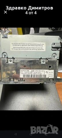 Продавам оригинално радио за голф 5., снимка 3 - Аксесоари и консумативи - 53028490