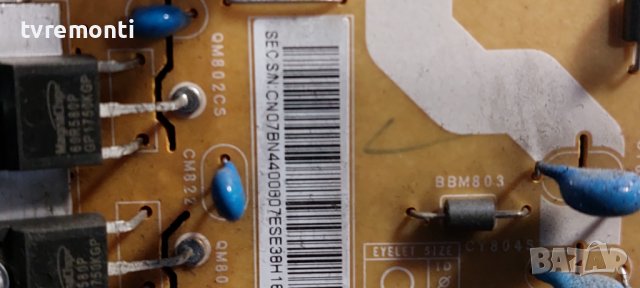 Power Board BN44-00807E L55S6_FSM for SAMSUNG  UE55JU6580U дисплей CY-WJ055HGLV8H, снимка 4 - Части и Платки - 39719841