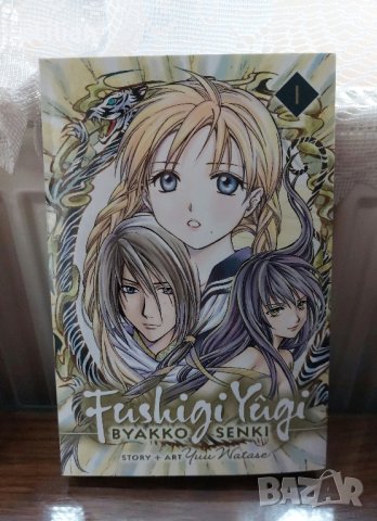 Manga Food Wars, Fushigi Yûgi, My Hero Academia, снимка 3 - Художествена литература - 42434972