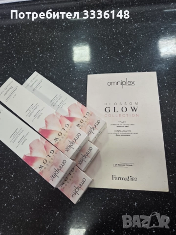 Боя за тониране с терапия 