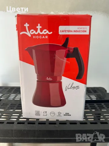 Джезве/кана за кафе, снимка 1