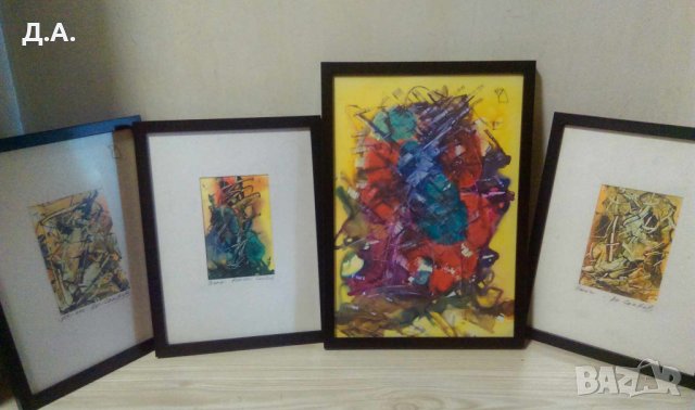 Абстрактни  картини