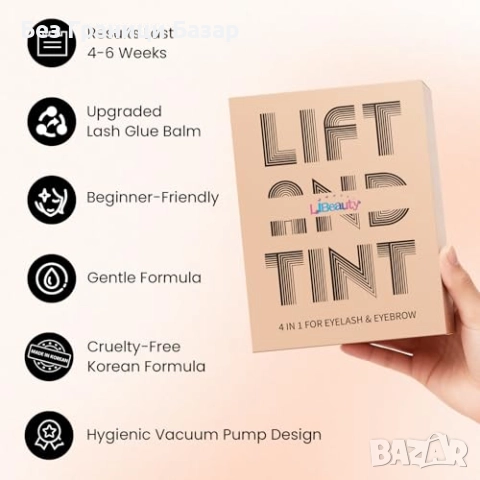 Нов Черeн комплект за извиване и оцветяване на мигли и вежди 2 в 1 сет, снимка 6 - Други - 52469739