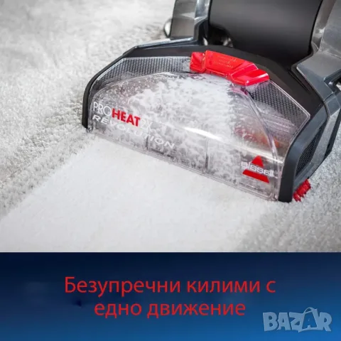 Перяща прахосмукачка Bissell ProHeat 2X Revolution 1858N, снимка 4 - Прахосмукачки - 56108040