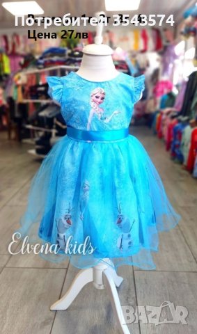 детски рокли , снимка 3 - Детски рокли и поли - 41096783