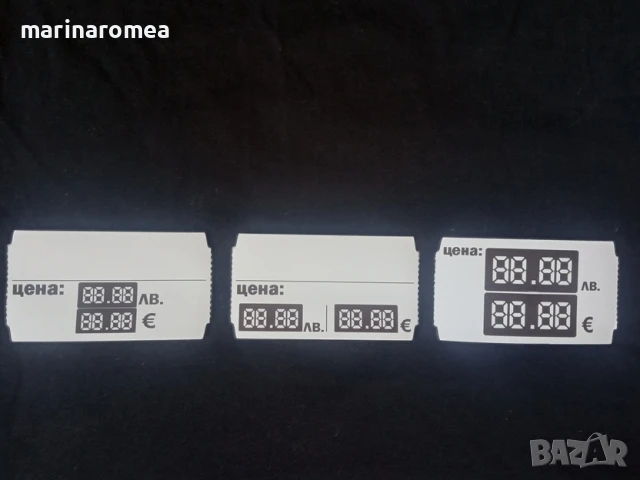 Етикети за рафтове в магазини с лева и евро, снимка 5 - Стелажи и щандове - 25579260