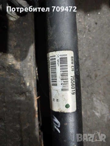 BMW X6 E71,X5 E70 кардан ,конзола, снимка 2 - Части - 53528506