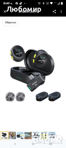 Безжичен микрофон Lavalier за iPhone/Android с шумопотискане, мини микрофон с USB-C жак,  