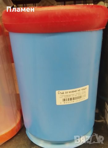 Съд уред за миене на чаши ръчен, снимка 4 - Обзавеждане на кухня - 35815508