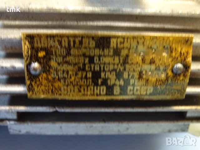Хидравличен агрегат С12-5М-2УХЛ1 380VAC, снимка 7 - Резервни части за машини - 42221479