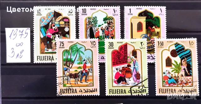 Пощенски марки/серий/ К.1, снимка 2 - Филателия - 47832188