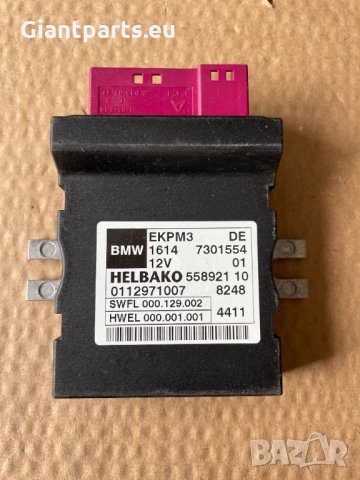 Компютри за горивни помпи БМВ е60 е90 ф серии, снимка 4 - Части - 36028338