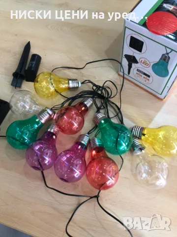 Верига от 10 многоцветни соларни LED лампи със соларна батерия, снимка 3 - Други - 48379381