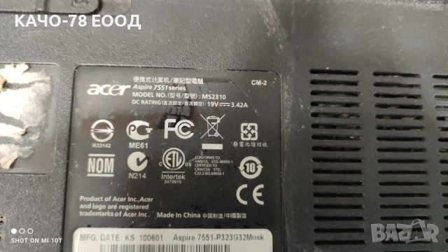 Лаптоп Acer Aspire 7551, снимка 4 - Части за лаптопи - 41721081