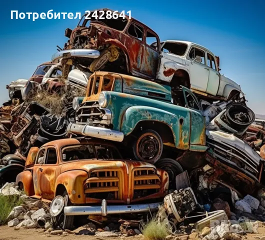Изкупуване на Черни, Цветни метали и автомобили за скрап, снимка 2 - Други услуги - 48725631