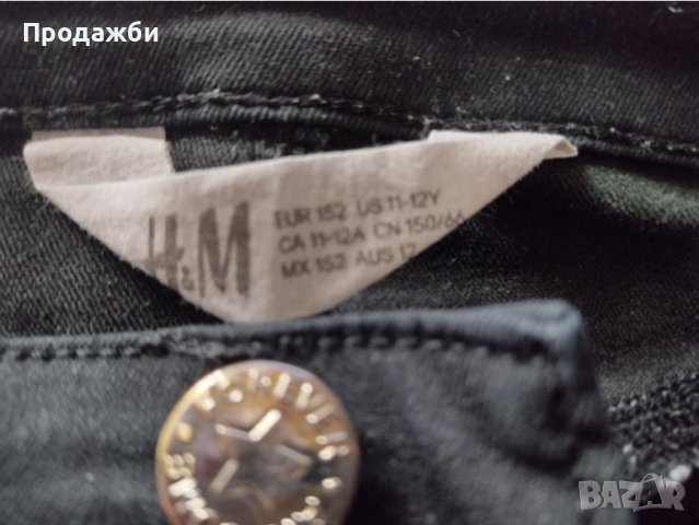 Детски черни дънки от H&M, снимка 2 - Детски панталони и дънки - 39199563