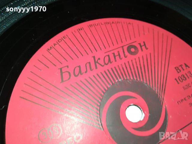 ДУО НОВЕ-ПЛОЧА 0303231419, снимка 5 - Грамофонни плочи - 39873062