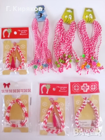 Мартеници, снимка 11 - Други услуги - 53228421