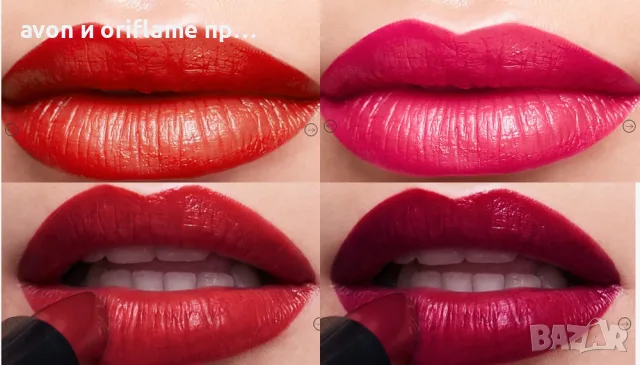 Avon, Oriflame - налични продукти за лице и тяло, декоративна козметика, снимка 13 - Козметика за лице - 56131099