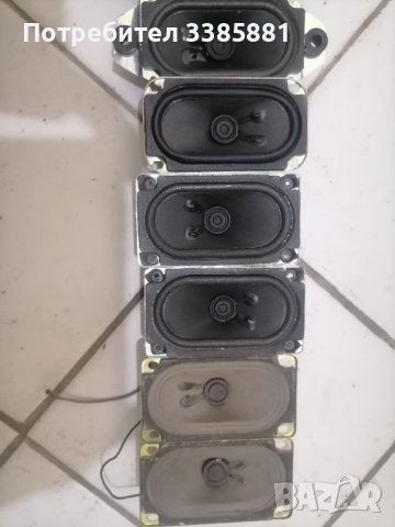 Говорители от телевизори по двойки , снимка 5 - Тонколони - 39018651