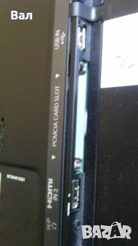 За части LCD телевизор LG 32LV355C - 32 инча, снимка 7 - Телевизори - 41816974
