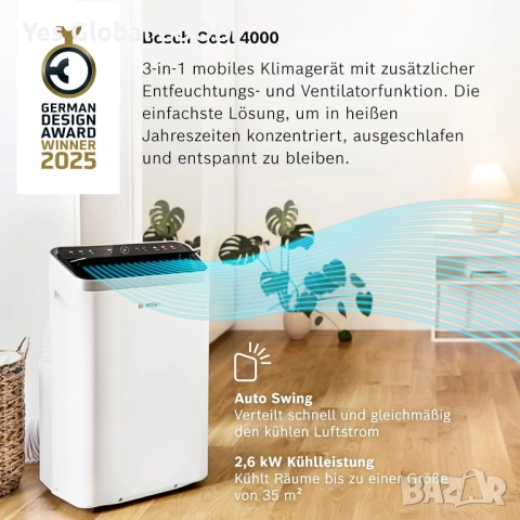 Bosch Cool 4000 мобилен климатик 3-в-1, 2.6kW, до 35m², снимка 7 - Климатици - 51696153