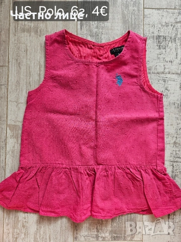 Детски рокли