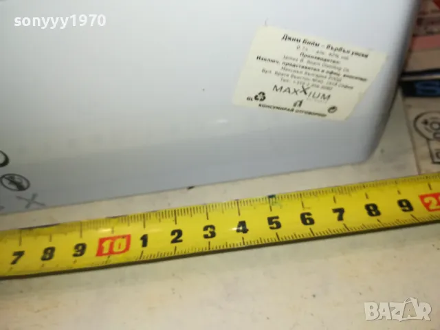 jim beam-голяма метална кутия за колекция 0412241604, снимка 17 - Колекции - 48224223