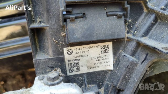 Климатична перка от БМВ ф01 N63, снимка 3 - Части - 40937255