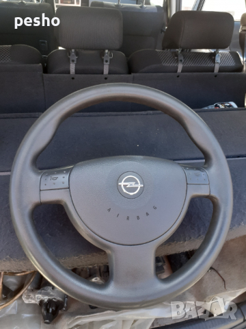 Волан, снимка 2 - Части - 36334337