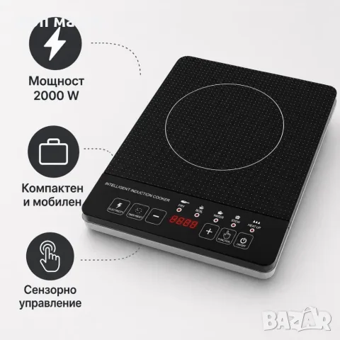 Преносим индукционен котлон 2000W, 5 режима, сензорно управление, LED дисплей и таймер, снимка 2 - Котлони - 55937636