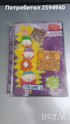 South Park DVD, снимка 1