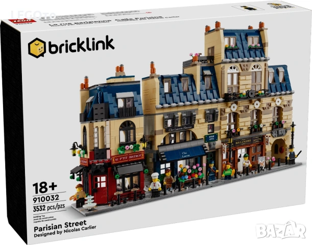 НОВО ЛЕГО 910032 Brickling Parisian Street LEGO 910032 Parisian Street