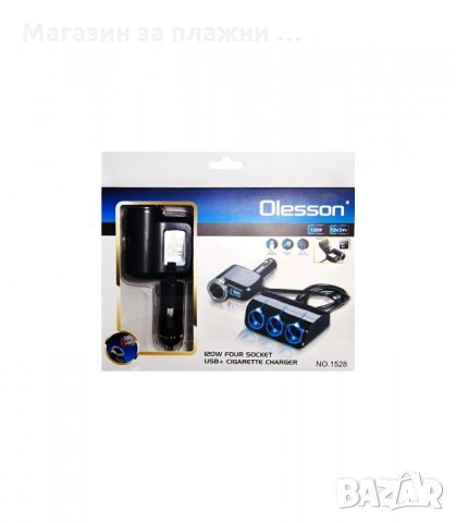 МОЩЕН 120W РАЗКЛОНИТЕЛ ЗА КОЛА С 4 ГНЕЗДА ЗА ЗАПАЛКА И USB ВХОД - код 1528, снимка 2 - Аксесоари и консумативи - 34290059