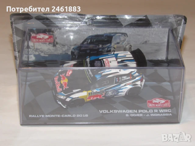 1/43 метална колекционерска количкаEaglemoss/IXO Rallye Monte Carlo VOLKSWAGEN Polo R WRC. Новa