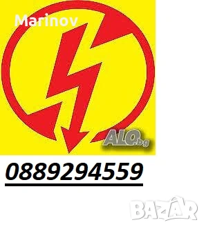 РЕМОНТ  на БОЙЛЕРИ . Електро услуги Електротехник - обл . Враца, снимка 2 - Електро услуги - 50008615