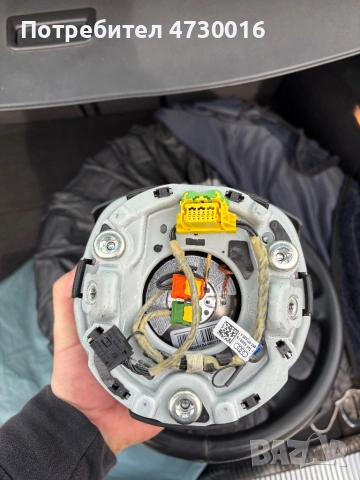 Волан за ауди , снимка 3 - Части - 53382137