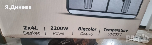 Ейрфраер Zlinke 2200w , снимка 8 - Фритюрници - 53406597