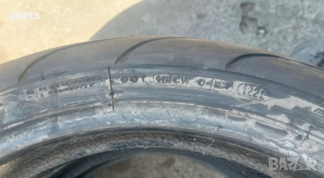 Предни Гуми за Пистов Мотор 4бр.120/70/17, снимка 5 - Гуми и джанти - 51281004