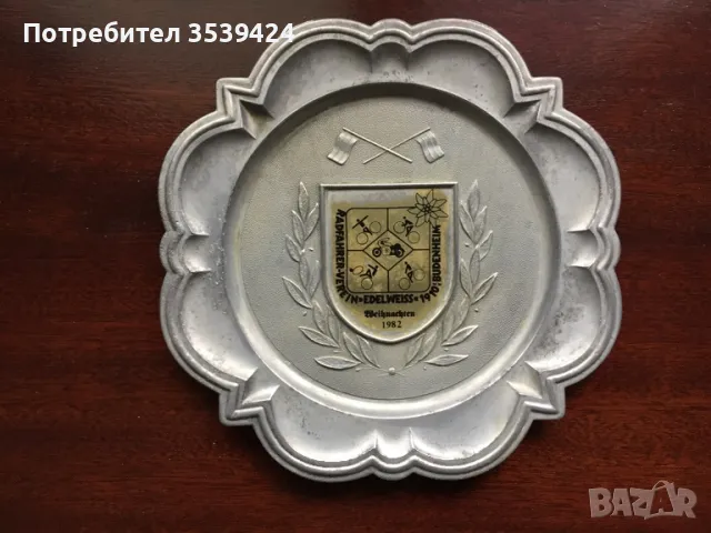 Пано Чиния, снимка 5 - Антикварни и старинни предмети - 48342242