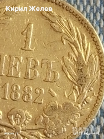 Сребърна монета 1 лев 1882г. Княжество България Княз Александър първи за КОЛЕКЦИЯ 48627, снимка 4 - Нумизматика и бонистика - 53646411