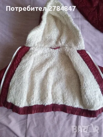 Детски комплект яке и гащеризон от социализма , снимка 5 - Детски якета и елеци - 47468336