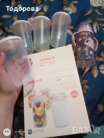 Контейнери за храна 6+м. за бебе + Подарък шише 6+м.