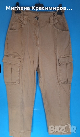 Карго панталон