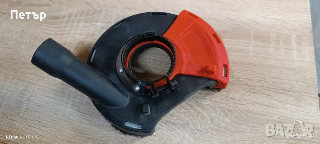 Прахоуловител за малък ъглошлайф., снимка 3 - Други инструменти - 51427694