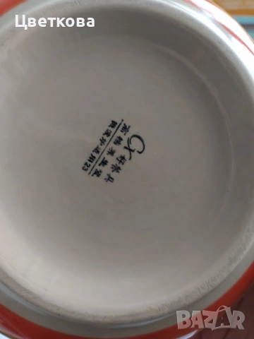  купа за сервиране, снимка 2 - Чинии - 53748048
