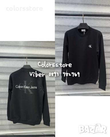 Мъжки блуза Calvin Klein код IM237