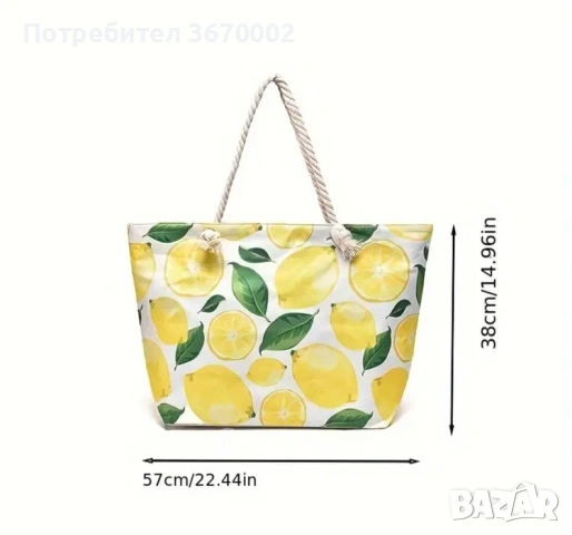 Плажна чанта с лимони, снимка 2 - Чанти - 53744173