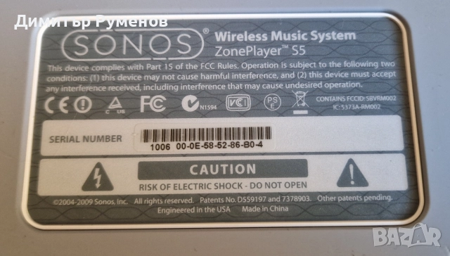 SONOS Play:5 Компактен безжичен интелигентен HI FI високоговорител.WiFi internet, снимка 8 - Тонколони - 52410997