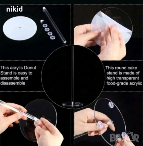Акрилна пластмасова стойка поставка дисплей за понични гевречета Donut, снимка 2 - Аксесоари за кухня - 51380360
